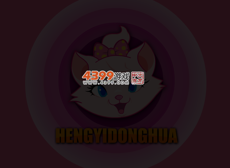 气若幽兰俏格格 截图 3/4
