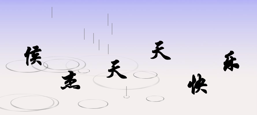 数学课件（李广） 截图 8/8