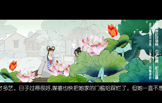 缘（薛忠） 截图 1/8