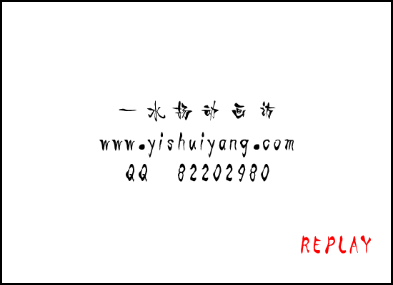 歪仔男系列（宣传片）（一水扬） 截图 7/7