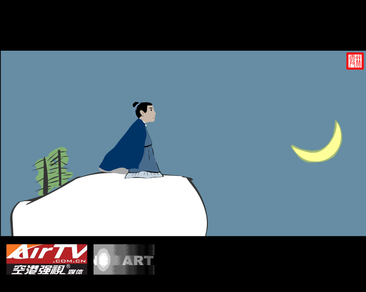 周杰伦:东风破（林霞） 截图 4/8