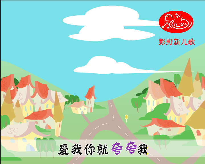 林妙可：爱我你就抱抱我（xinerge） 截图 7/8