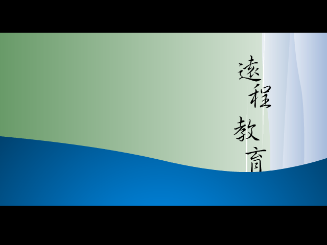 数字电视（修道动漫之飘流小组） 截图 2/8