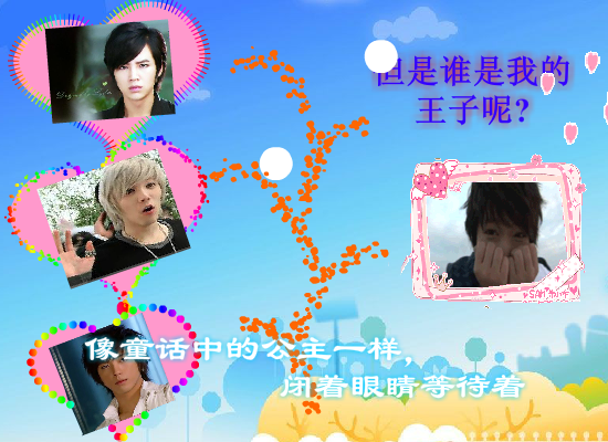 Lovelyday MV（背着熊去流浪） 截图 4/8