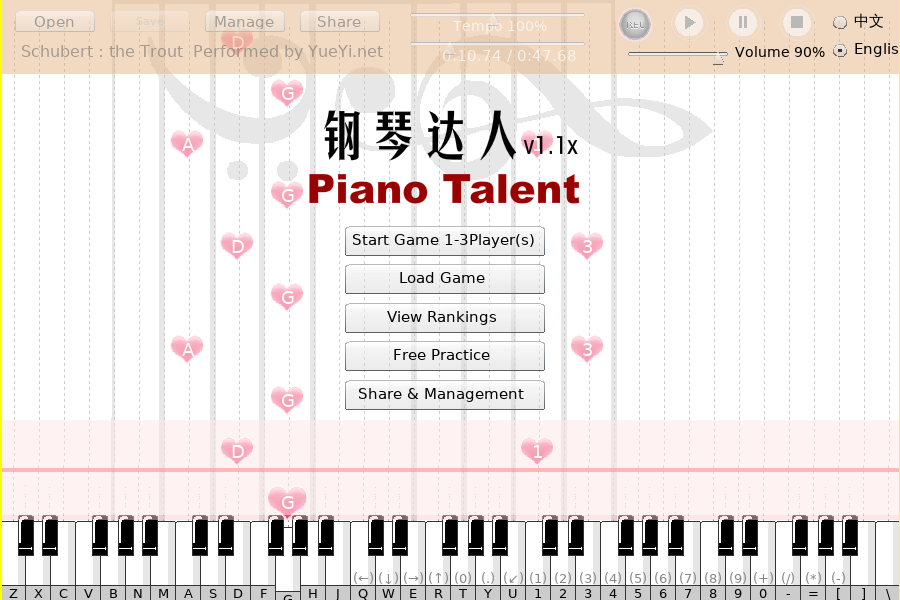 钢琴达人V1.1x 截图 7/8