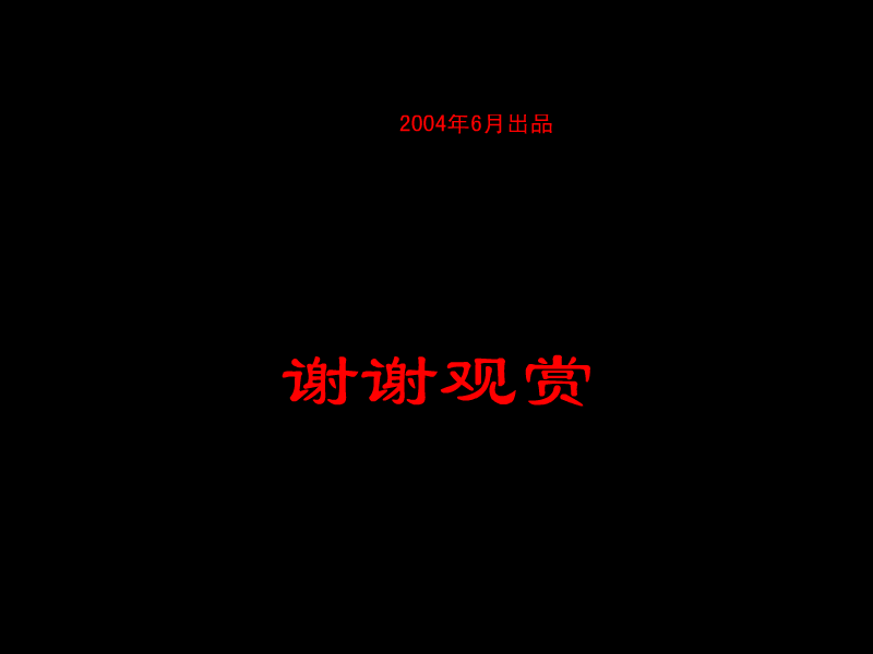 3E9H-FFMA-FM4P 截图 5/6