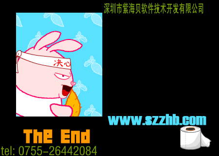 偷天换屎（candyzn） 截图 3/8