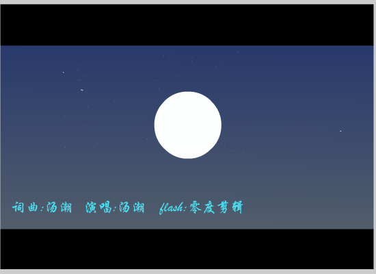狼爱上羊（零度剪辑） 截图 7/8