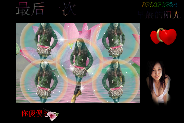 最后一次（caomi62） 截图 2/8