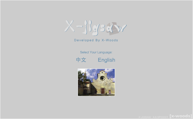x-拼图 截图 2/8