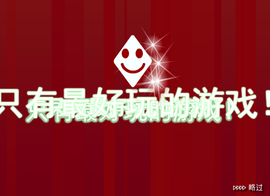 滑雪板运动的男孩 截图 3/7