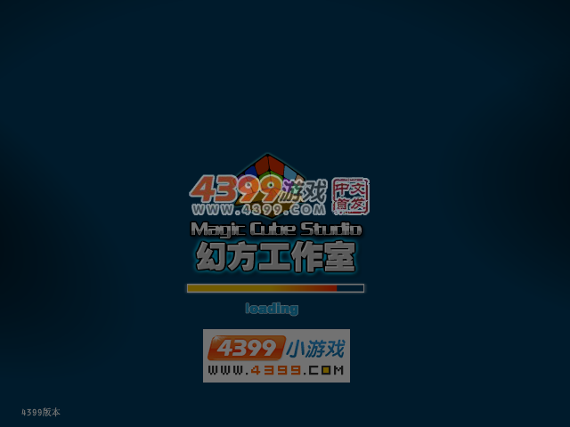 圣诞吓唬人 截图 5/7