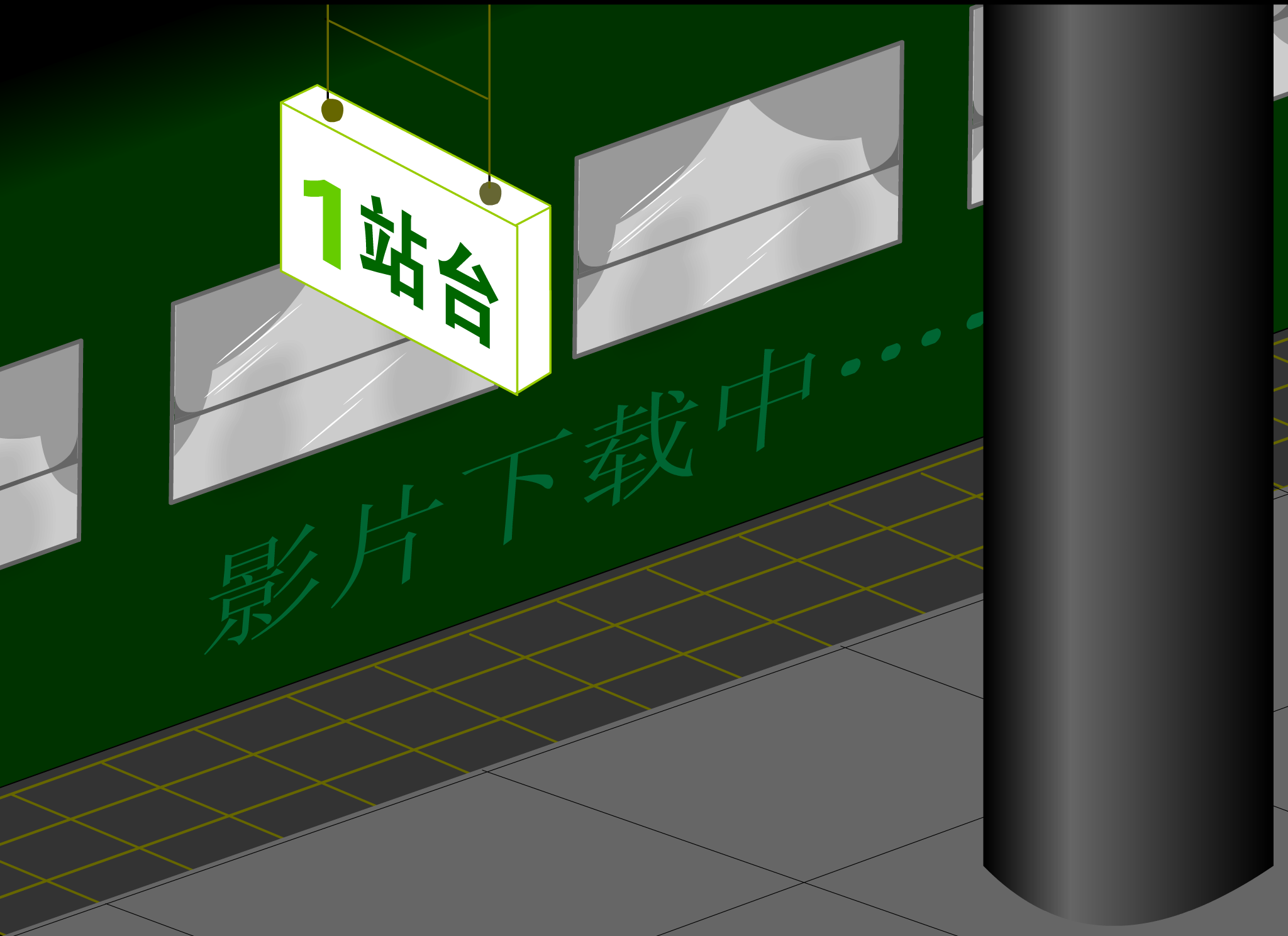 离别的车站（骇世精灵） 截图 1/8