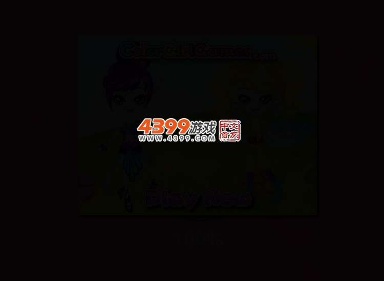 冰爽夏日指甲化妆 截图 3/7