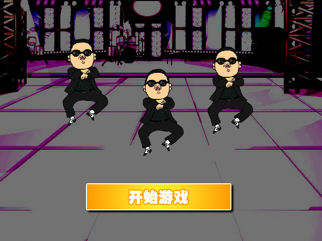 Qstyle乐团 截图 4/8