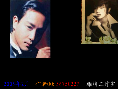 怀念哥哥2005（陈镇深） 截图 8/8