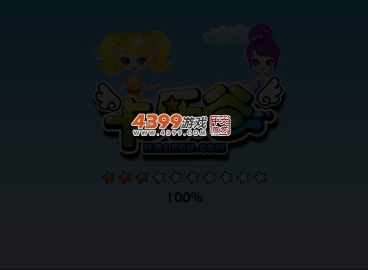 日本和姬公主 截图 2/8