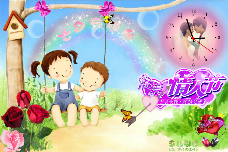 七夕贺卡（玉儿f） 截图 7/8