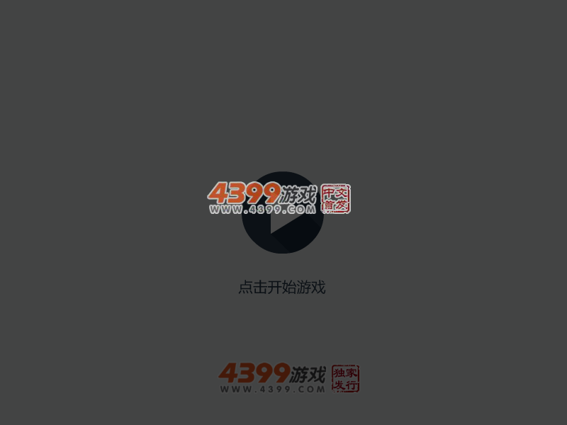 水果大作战无敌版 截图 4/8