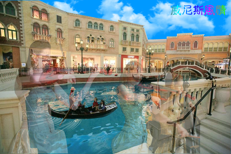 威尼斯风情（麻宝苍） 截图 2/8