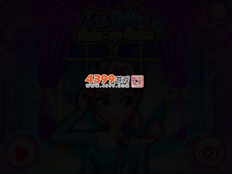 冰女化妆沙龙 截图 2/5