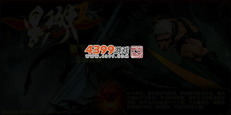 65JJ-K6Z5-GHF5 截图 3/4