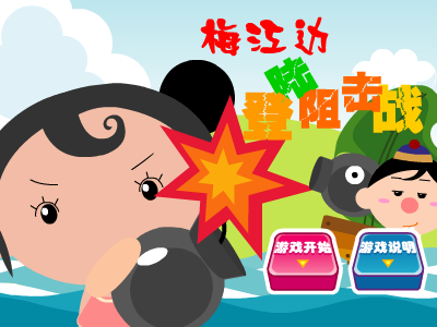 细妹子阻击战 截图 7/8