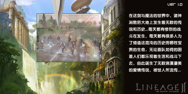 天堂II--"爱的守护"演示版（机器猫） 截图 3/8
