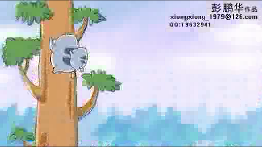 情感动物园-2（xiongxiong_1979） 截图 6/8