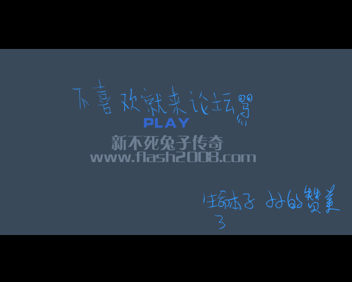 小小的赞美 截图 1