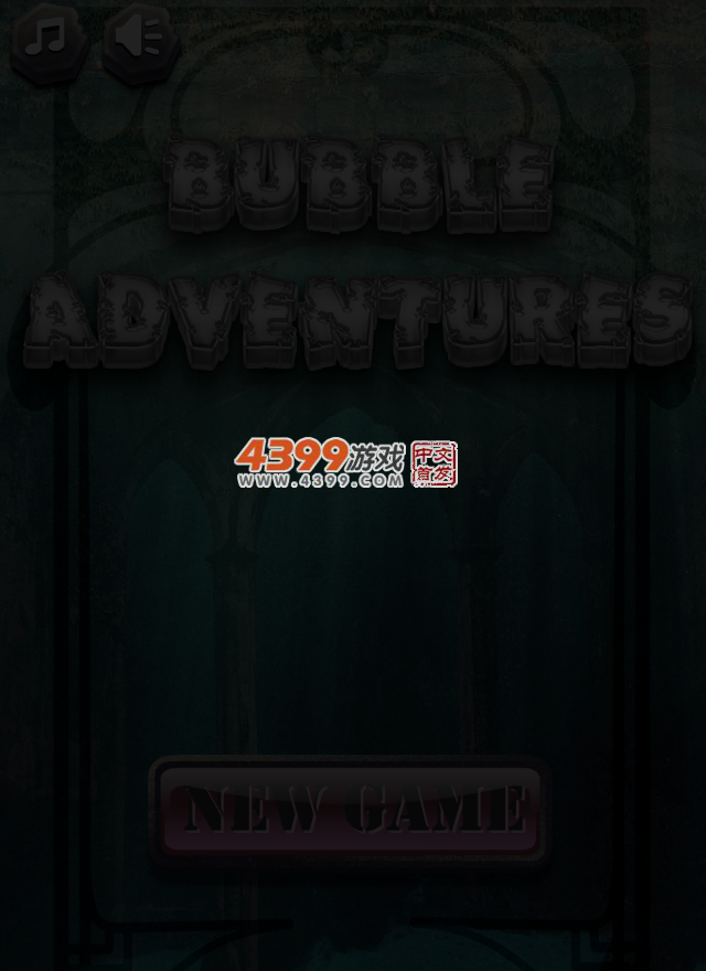 天天泡泡龙 截图 3/5