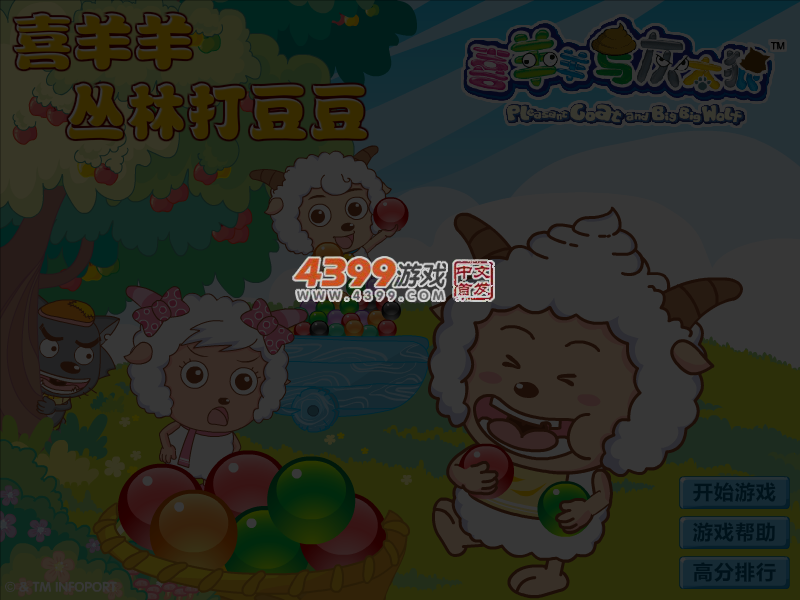 喜羊羊丛林打豆豆 截图 5/6