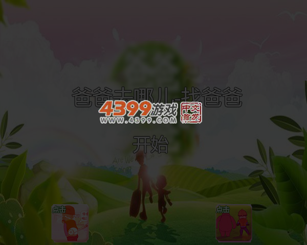 64AN-DADS-DA99 截图 6/7
