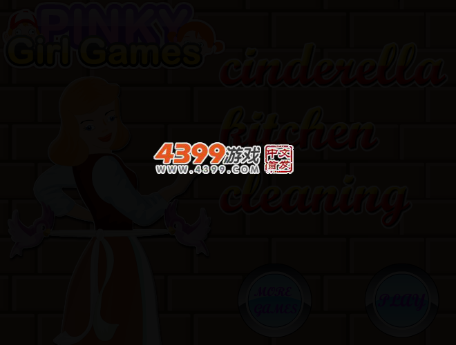 灰姑娘清理厨房 截图 2/5