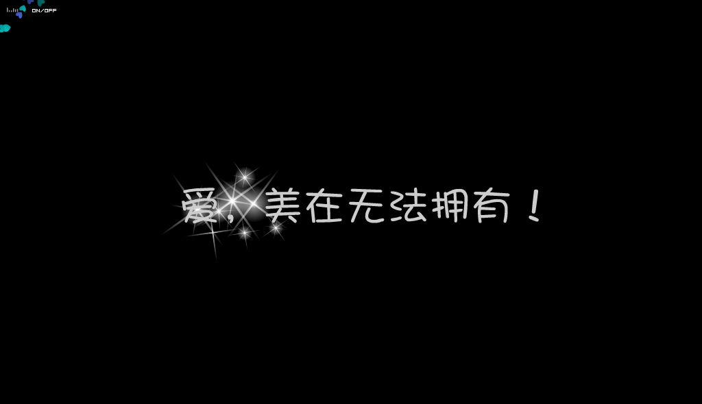 原谅（紫电之逆） 截图 7/8