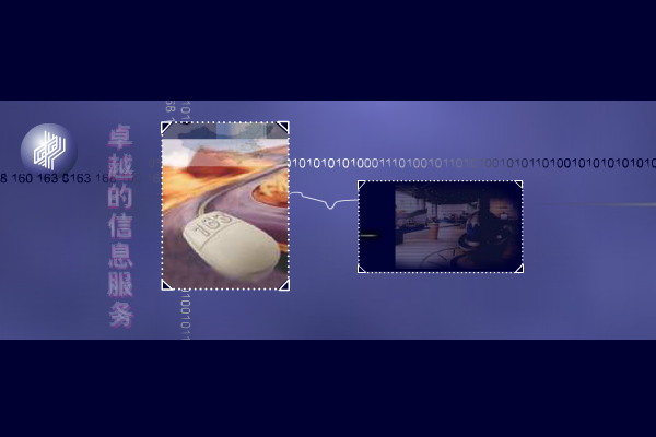 上海电信 截图 2