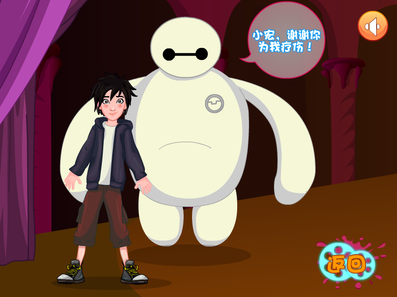 清理大白 截图 6/8