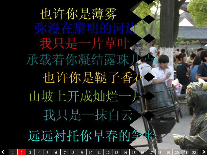 友情（老大） 截图 2/8