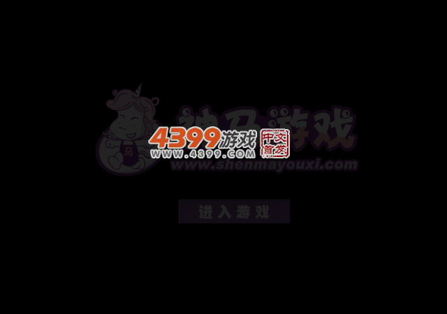 愤怒的小鸟消消看 截图 3/6