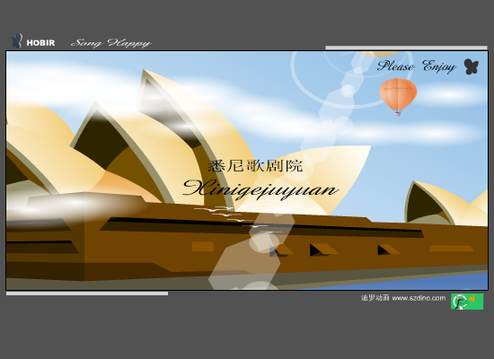 欢乐颂（hobir） 截图 3/8