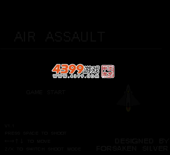 空际突袭 截图 4/7