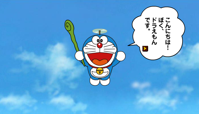 哆啦a梦老师 截图 2/8