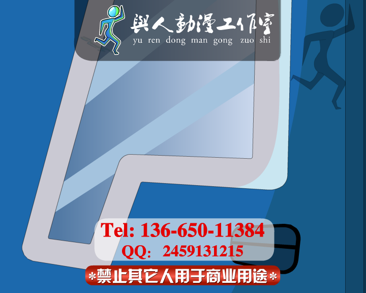 交通安全公益动画flash动画广告宣传案例（ndyuyanmin） 截图 6/8