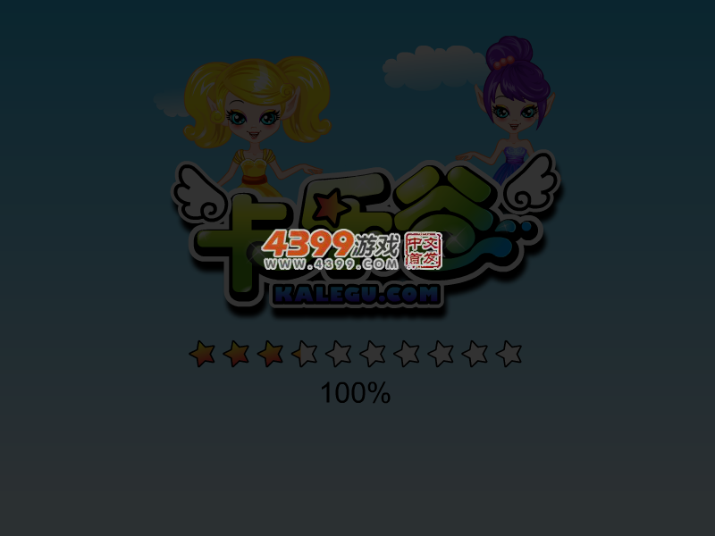 设计订婚蛋糕 截图 2/8