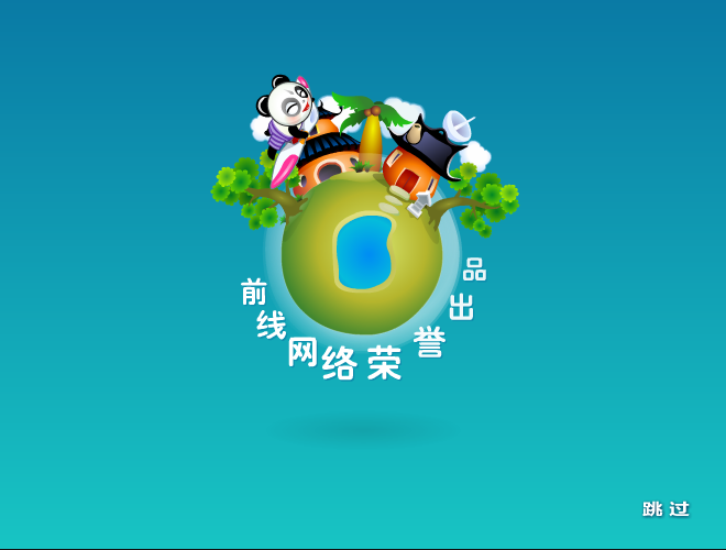 好运扑克牌 截图 3/8