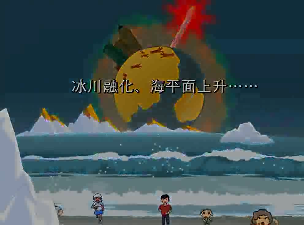 低碳生活（鼎业） 截图 2/8