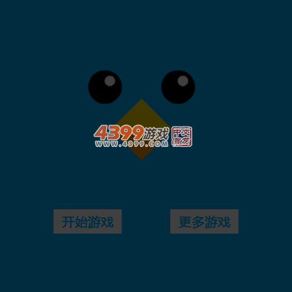 小鸟转转转 截图 6/8