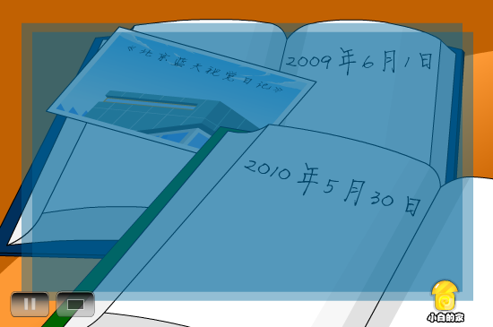 小白闪报——空气质量（liang_bo） 截图 7/8