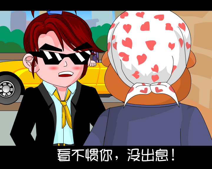 笑傲江湖·第三集（海格影视） 截图 3/8