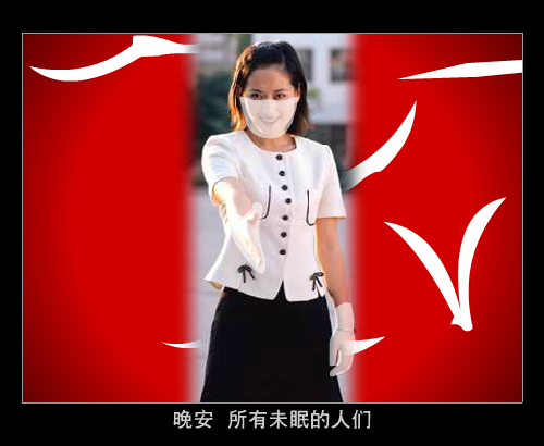 晚安-北京（赫氏壁） 截图 7/8